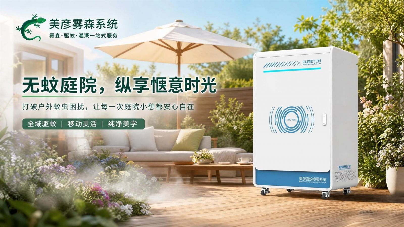 上海黄浦高压微雾喷头